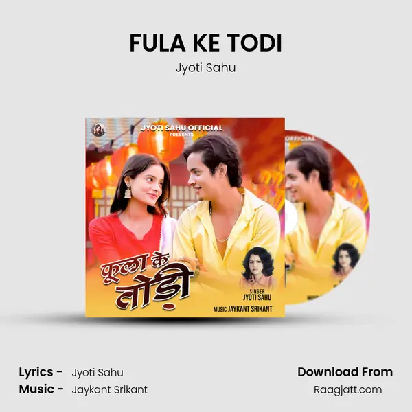 FULA KE TODI mp3 song