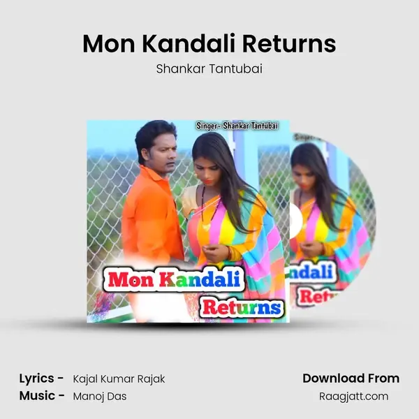 Mon Kandali Returns mp3 song