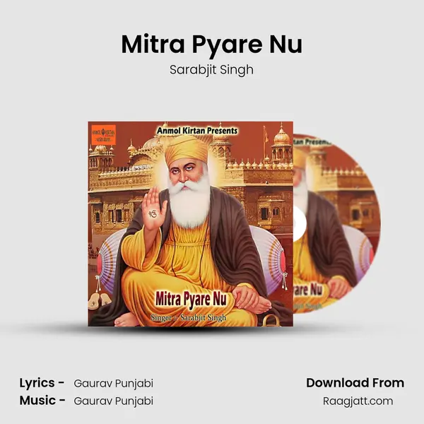 Mitra Pyare Nu - Sarabjit Singh album cover 