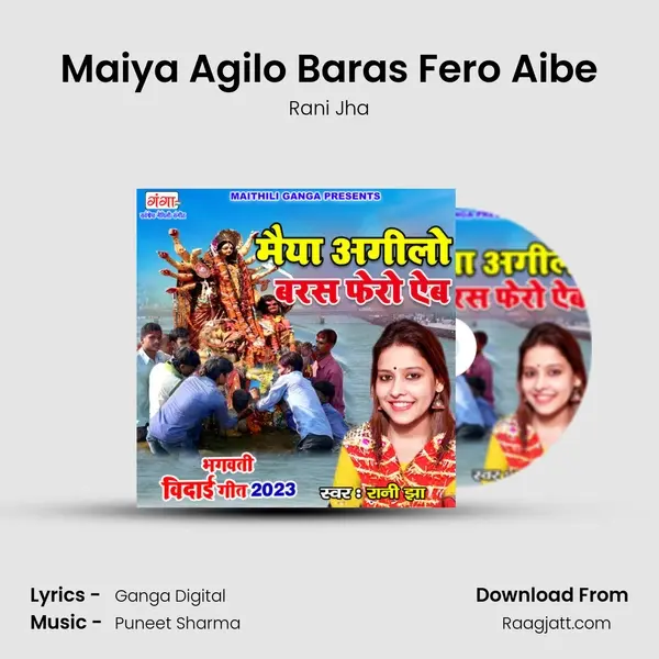 Maiya Agilo Baras Fero Aibe mp3 song