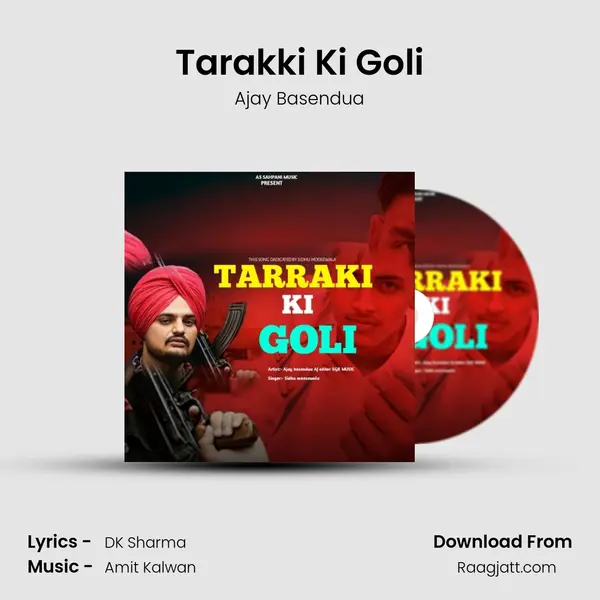 Tarakki Ki Goli mp3 song