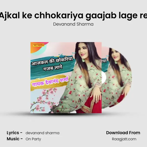 Ajkal ke chhokariya gaajab lage re - Devanand Sharma album cover 