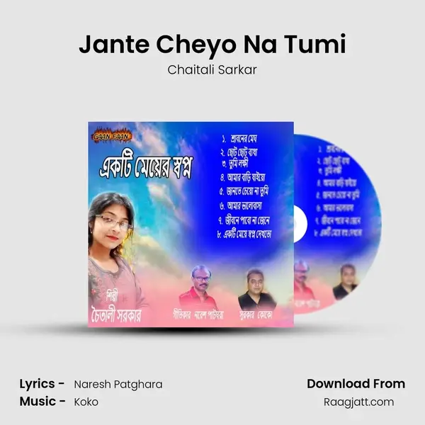 Jante Cheyo Na Tumi - Chaitali Sarkar album cover 