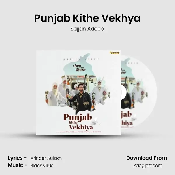 Punjab Kithe Vekhya mp3 song