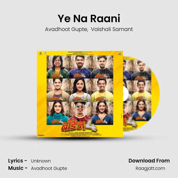 Ye Na Raani mp3 song