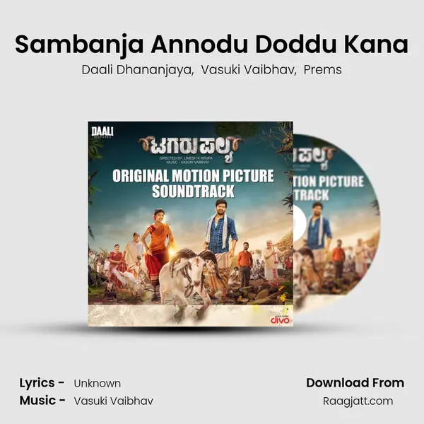 Sambanja Annodu Doddu Kana mp3 song