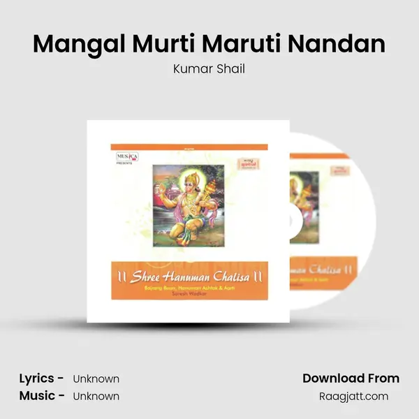 Mangal Murti Maruti Nandan - Kumar Shail album cover 