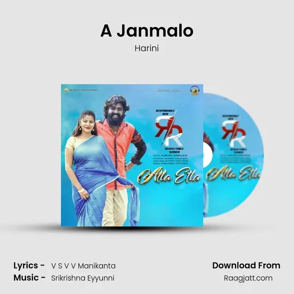 A Janmalo - Harini album cover 