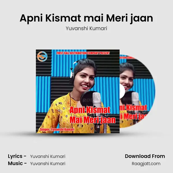 Apni Kismat mai Meri jaan mp3 song