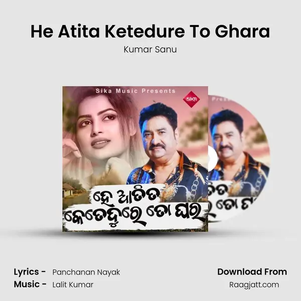 He Atita Ketedure To Ghara mp3 song