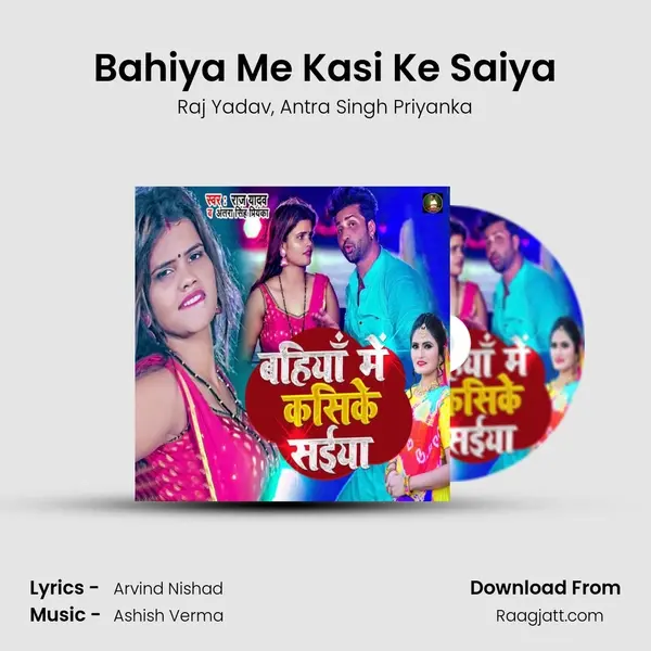 Bahiya Me Kasi Ke Saiya - Raj Yadav album cover 