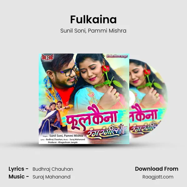 Fulkaina mp3 song