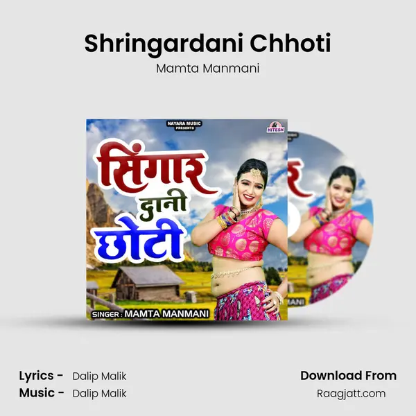 Shringardani Chhoti - Mamta Manmani album cover 