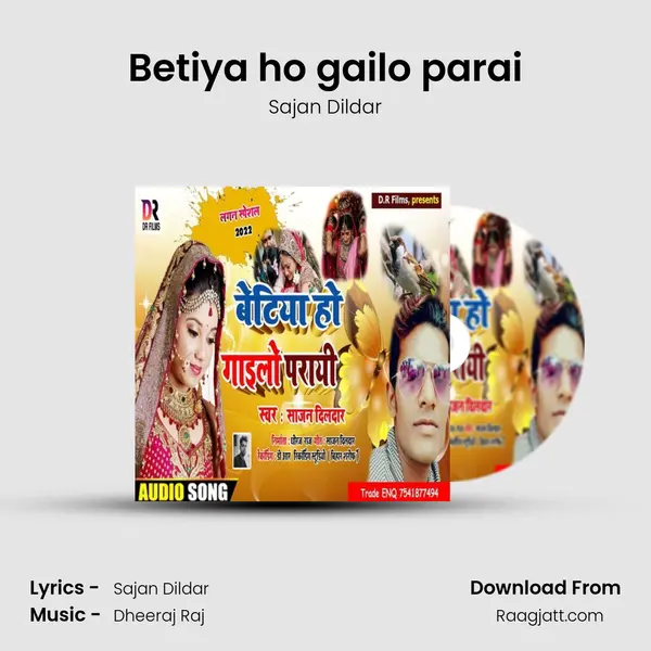 Betiya ho gailo parai - Sajan Dildar album cover 