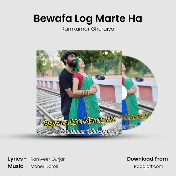 Bewafa Log Marte Ha mp3 song