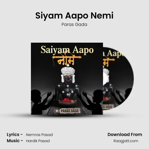 Siyam Aapo Nemi mp3 song