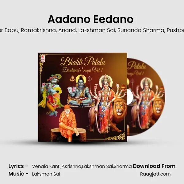 Aadano Eedano (From Om Sai) mp3 song