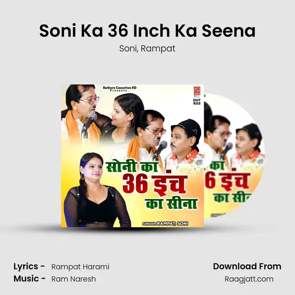 Soni Ka 36 Inch Ka Seena mp3 song