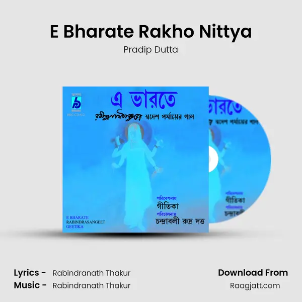 E Bharate Rakho Nittya - Pradip Dutta album cover 