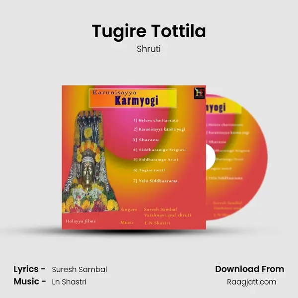 Tugire Tottila - Shruti album cover 