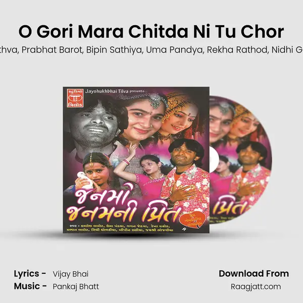 O Gori Mara Chitda Ni Tu Chor mp3 song