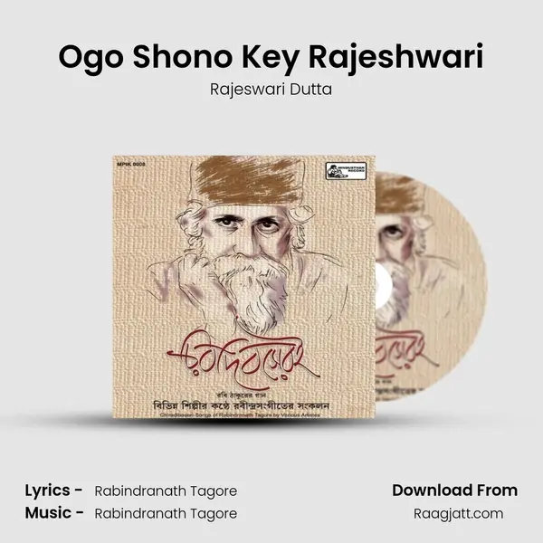 Ogo Shono Key Rajeshwari - Rajeswari Dutta album cover 