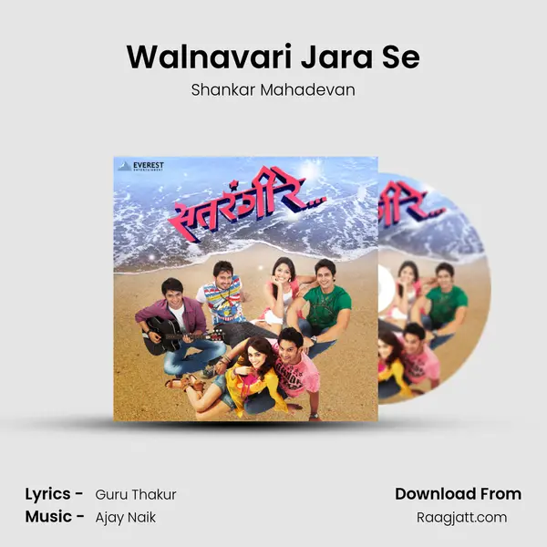 Walnavari Jara Se - Shankar Mahadevan album cover 