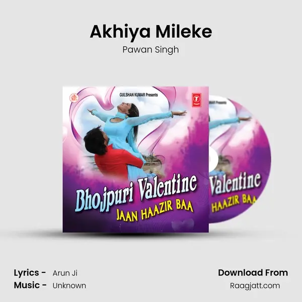 Akhiya Mileke - Pawan Singh album cover 