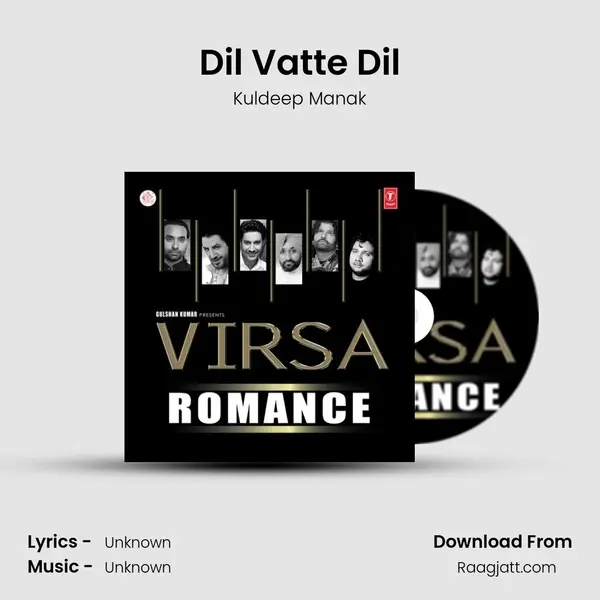 Dil Vatte Dil - Kuldeep Manak album cover 