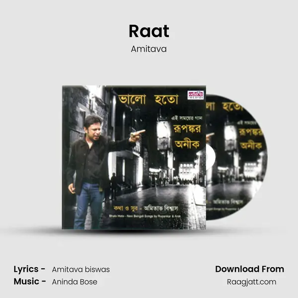 Raat mp3 song