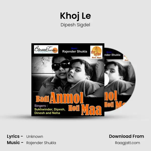 Khoj Le mp3 song