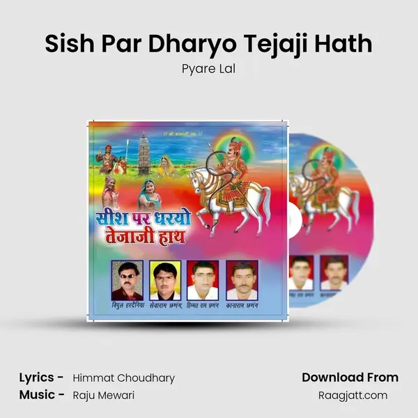 Sish Par Dharyo Tejaji Hath - Pyare Lal album cover 