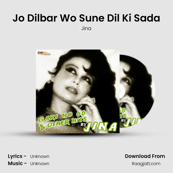 Jo Dilbar Wo Sune Dil Ki Sada mp3 song