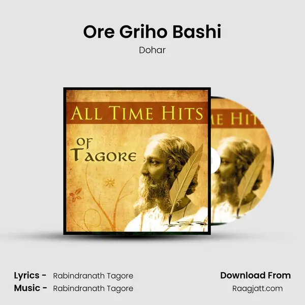 Ore Griho Bashi mp3 song