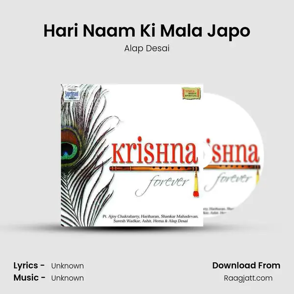 Hari Naam Ki Mala Japo mp3 song