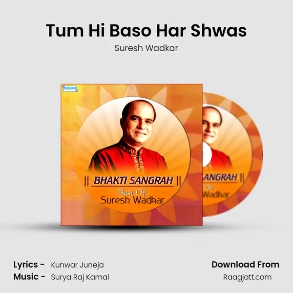 Tum Hi Baso Har Shwas mp3 song