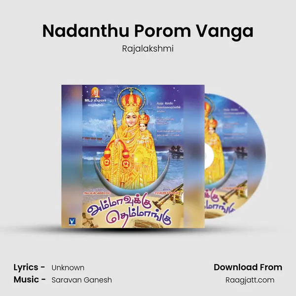 Nadanthu Porom Vanga - Rajalakshmi album cover 