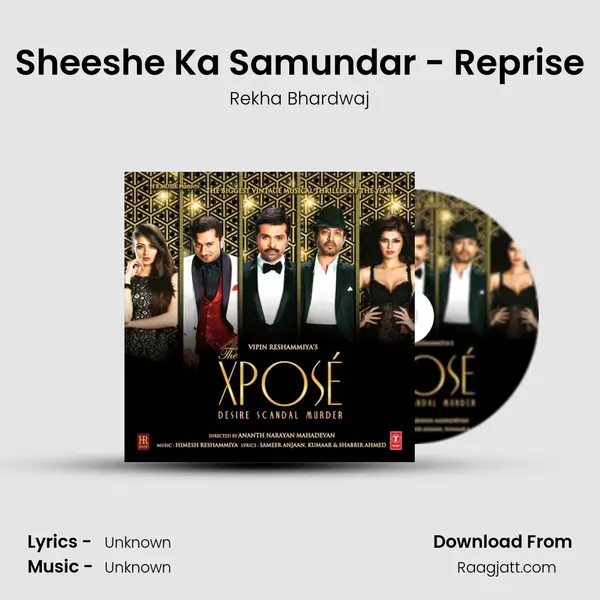 Sheeshe Ka Samundar - Reprise mp3 song