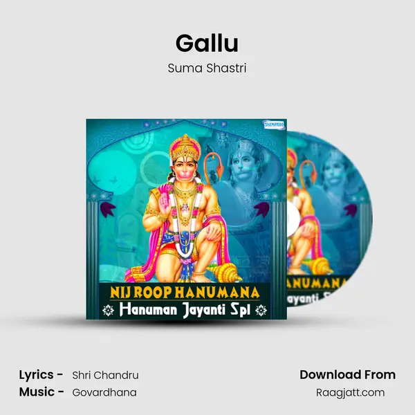 Gallu mp3 song