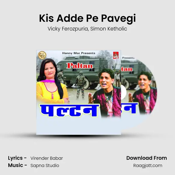 Kis Adde Pe Pavegi mp3 song