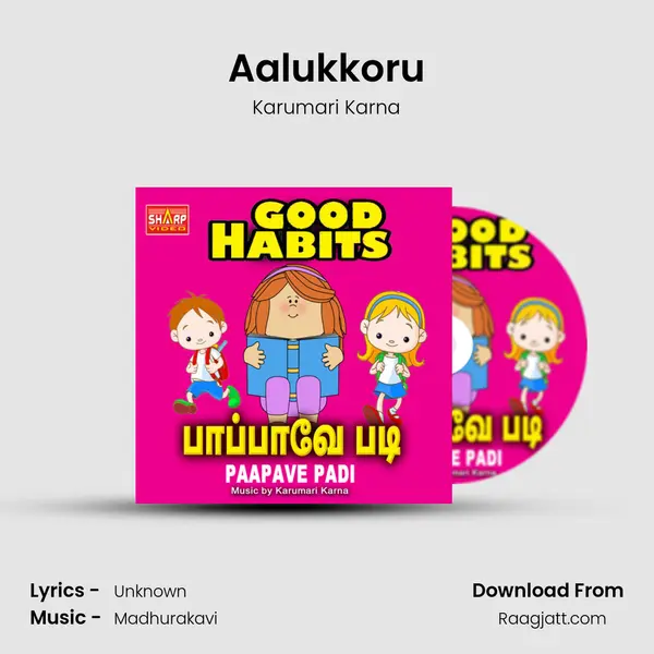 Aalukkoru mp3 song