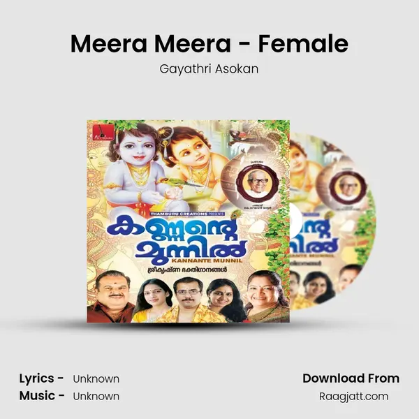 Meera Meera - Female mp3 song