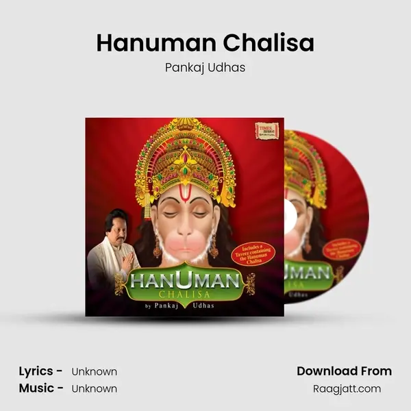 Hanuman Chalisa - Pankaj Udhas album cover 