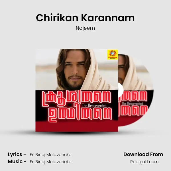 Chirikan Karannam mp3 song