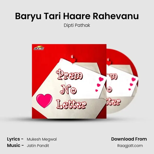 Baryu Tari Haare Rahevanu mp3 song