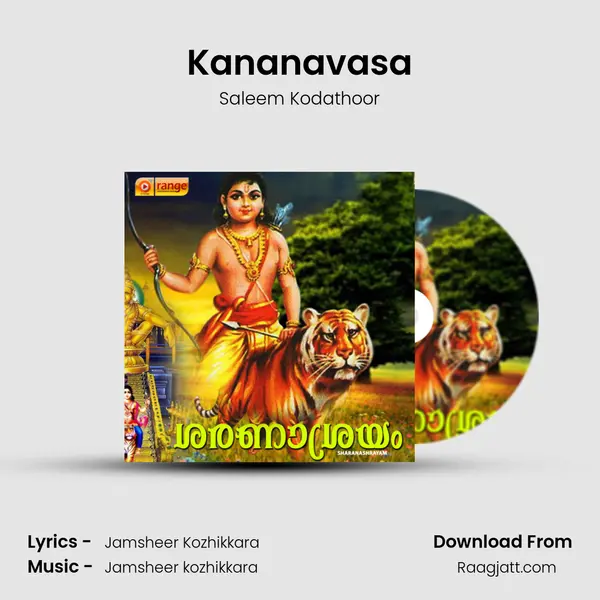 Kananavasa mp3 song