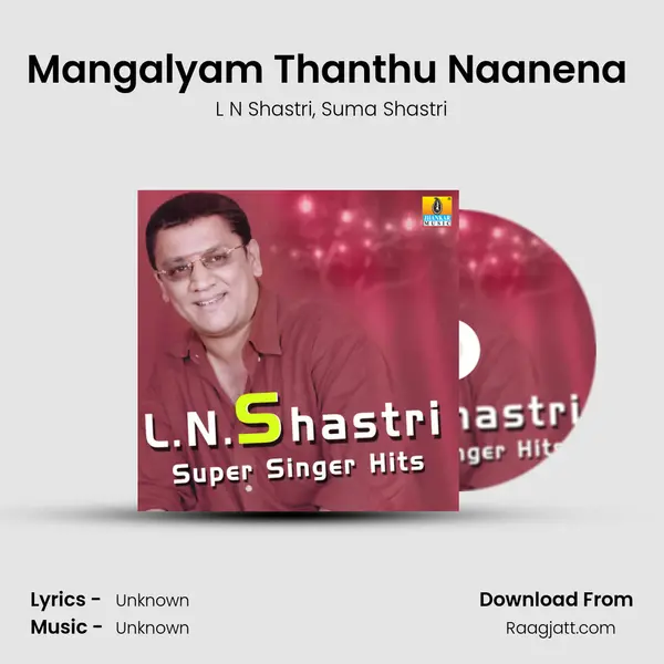 Mangalyam Thanthu Naanena (From Malla) mp3 song