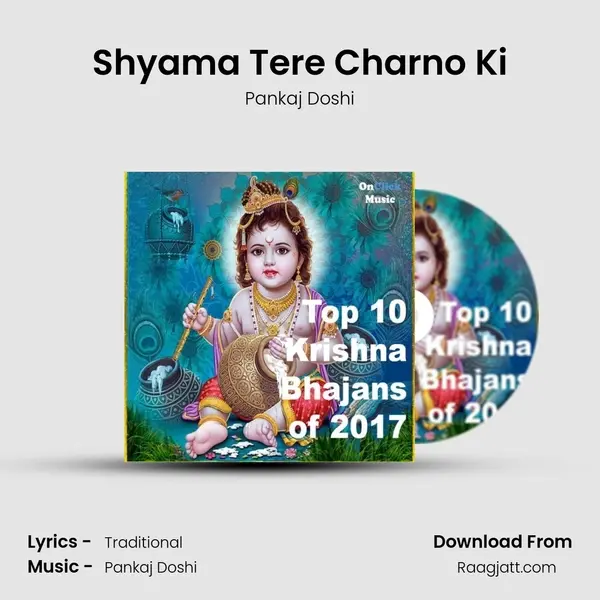 Shyama Tere Charno Ki mp3 song