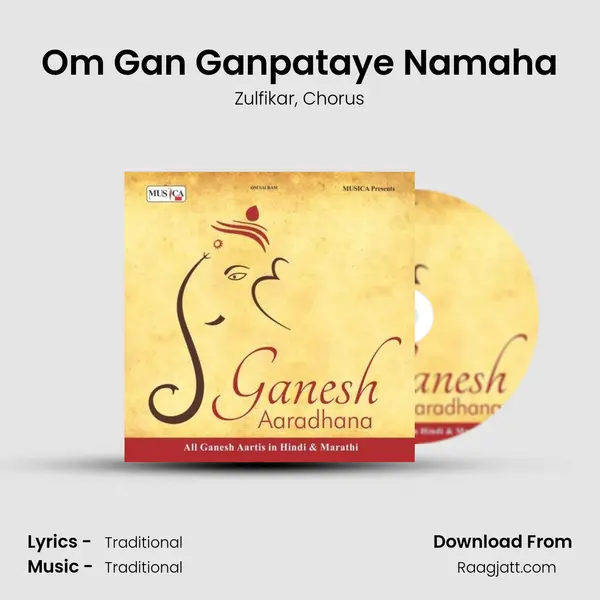 Om Gan Ganpataye Namaha mp3 song