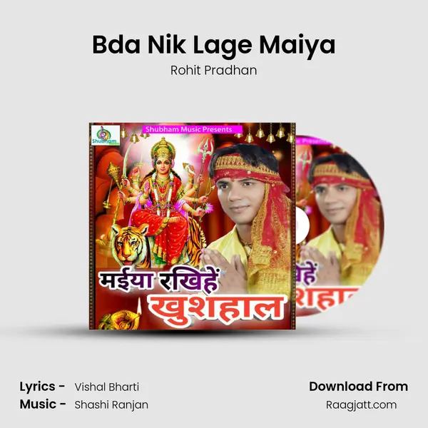 Bda Nik Lage Maiya mp3 song